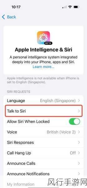 OpenAI助苹果升级Siri，微软担忧情绪升温