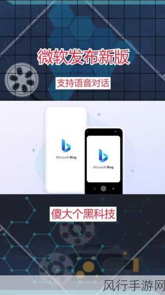 OpenAI助苹果升级Siri，微软担忧情绪升温