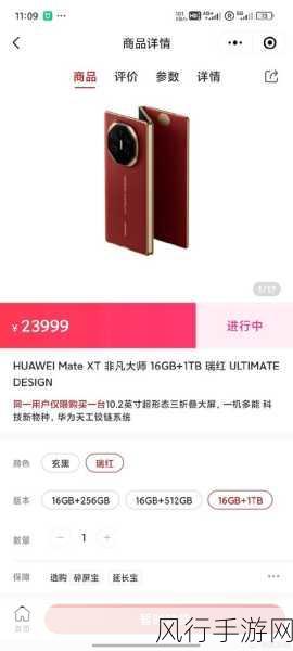 华为Mate70、MateX6升级原生鸿蒙，手游玩家喜提近千元福利