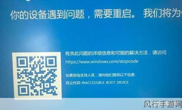 解决 Win10 安装 N 卡驱动蓝屏的实用指南