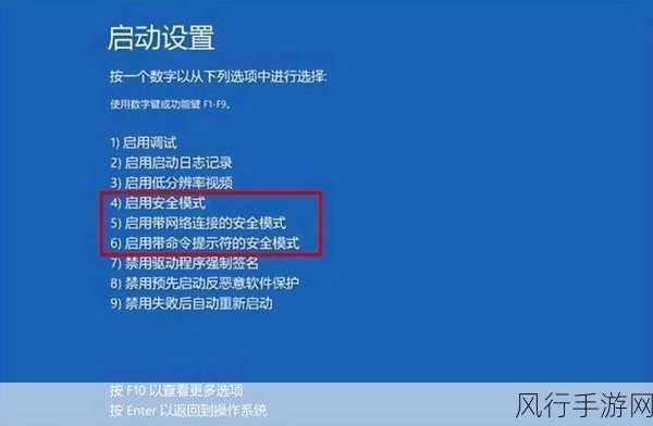 解决 Win10 安装 N 卡驱动蓝屏的实用指南