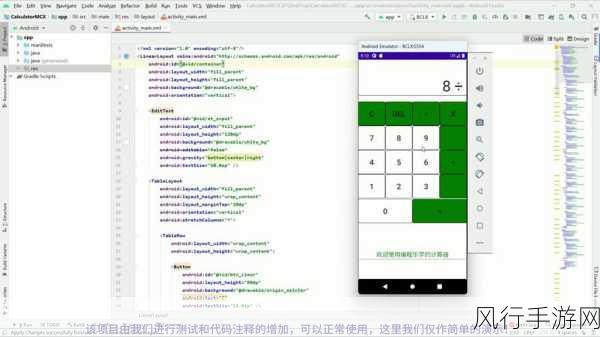 掌握 Android Studio 全局查找，文件轻松现形