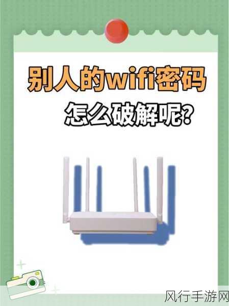 解决手机连接酒店 Wi-Fi 认证网页不弹出的困扰