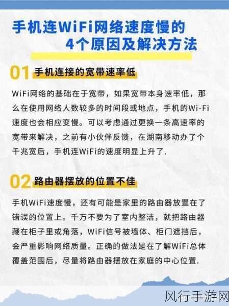 解决手机连接酒店 Wi-Fi 认证网页不弹出的困扰