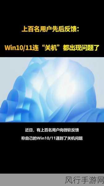 Win11 快速启动，关还是不关，这是个问题