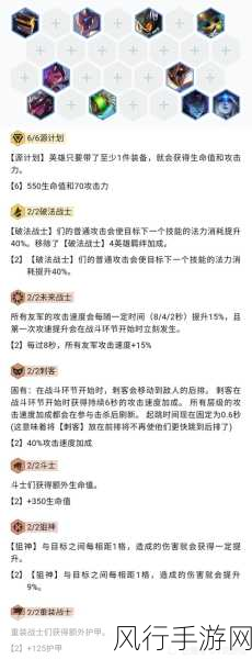 云顶之弈爽歪歪星系，新星系机制与财经影响深度剖析