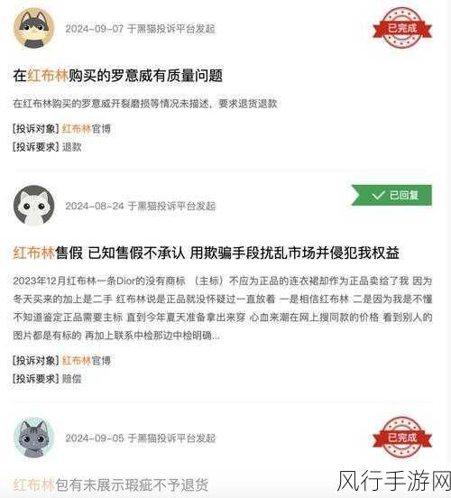 转转全资收购红布林，胡伟琨兼任红布林新任CEO