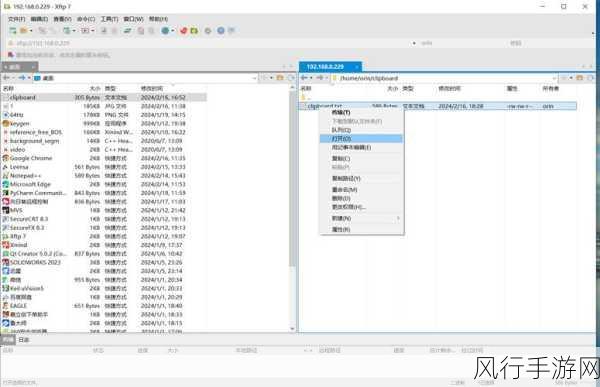 探索 Android FileTransfer 支持的存储位置