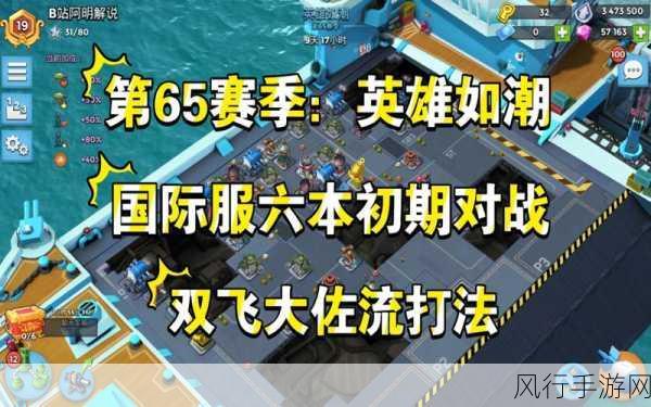 海岛奇兵，人海战术背后的经济账与实战智慧