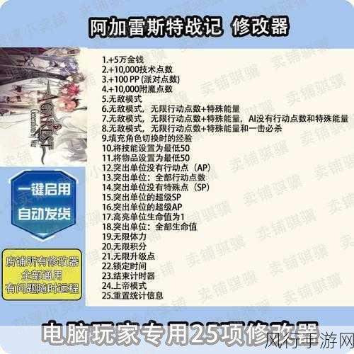 阿加雷斯特战记Zero，深度剖析系统机制与财经数据