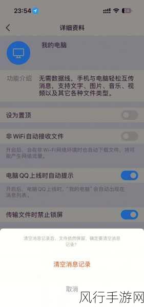 轻松解决训记 APP 已安排计划的删除难题