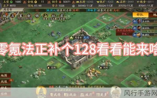 三国志13游戏启动难题，0xc000007b错误解决方案与财经影响