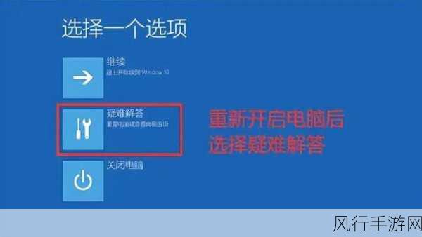 解决 Windows7 激活后重启蓝屏的实用指南