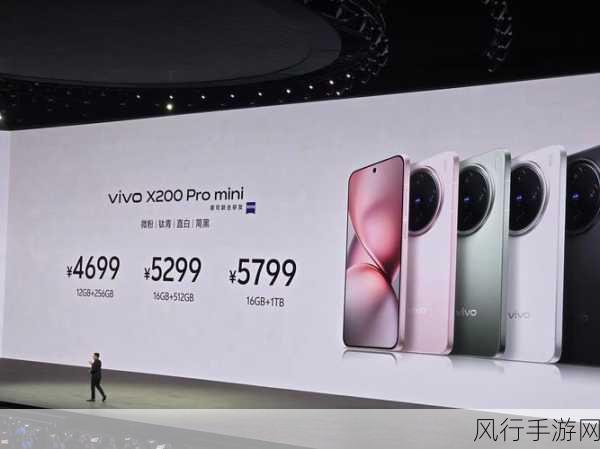 vivo X200 Pro性能震撼业界，室外跑分高达297W