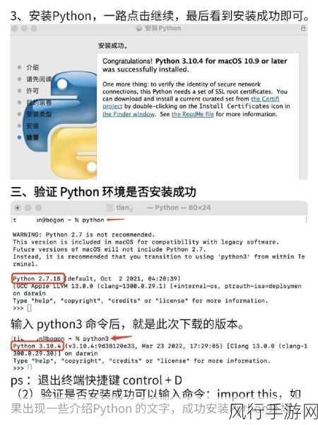 轻松搞定 Linux 下的 Python 环境配置