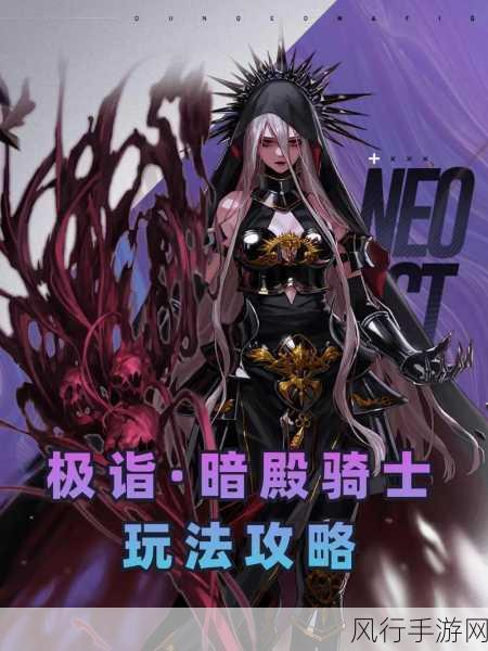 DNF暗帝，女鬼剑士中的魔攻翘楚