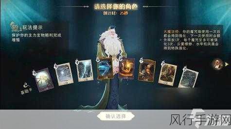 哈利波特魔法觉醒巫师棋，解锁棋盘对决的财富密码