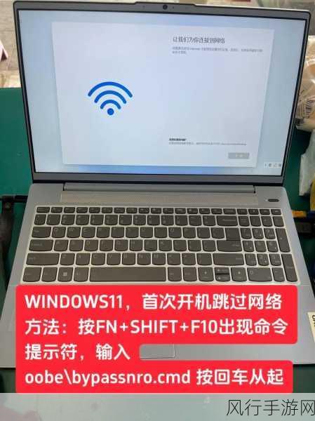 探索 Win11 笔记本的 Fn 键，功能与奥秘解析