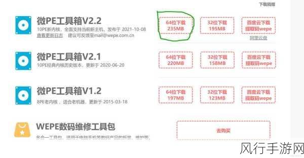 大白菜重装Win10系统，手游公司运维成本优化秘籍