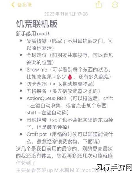 饥荒游戏钓鱼攻略，解锁高效钓鱼策略，助力玩家轻松获取食物资源