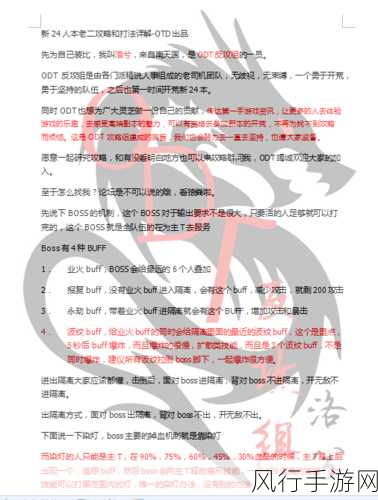 剑灵支线任务热门道具伏魔灵获取途径解析