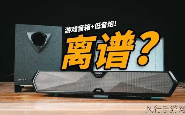 电脑音箱无声困扰？手游公司揭秘高效解决方案