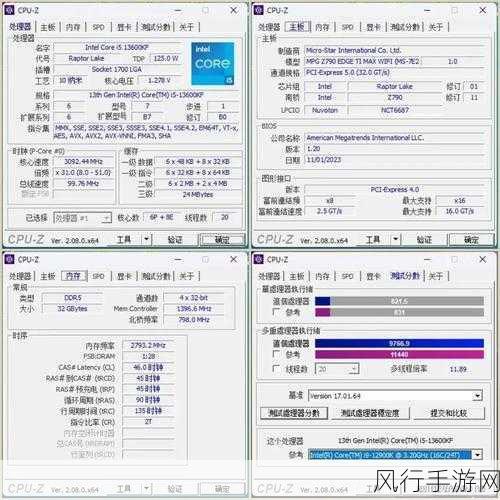 CES2025英睿达P510 SSD，低功耗引领普及风暴