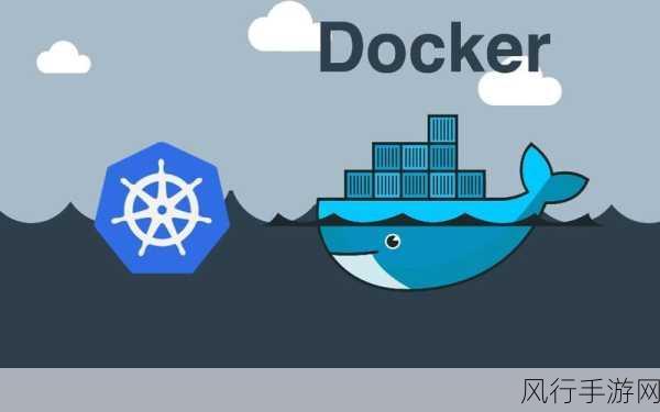 Docker 数据持久化的精妙之道