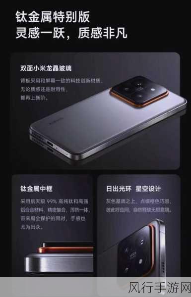 小米14与Redmi K70系列将迎澎湃OS全AI功能，手游体验再升级