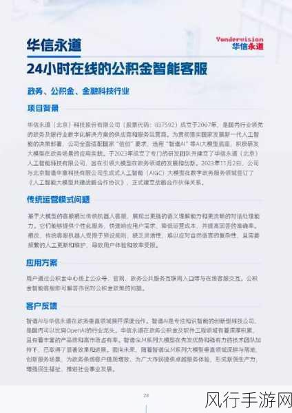 车网互动新纪元，中信证券预见规模化商用化未来