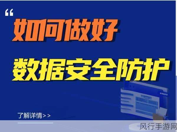 筑牢 Cypher 数据筛选的安全防线，杜绝数据泄露风险