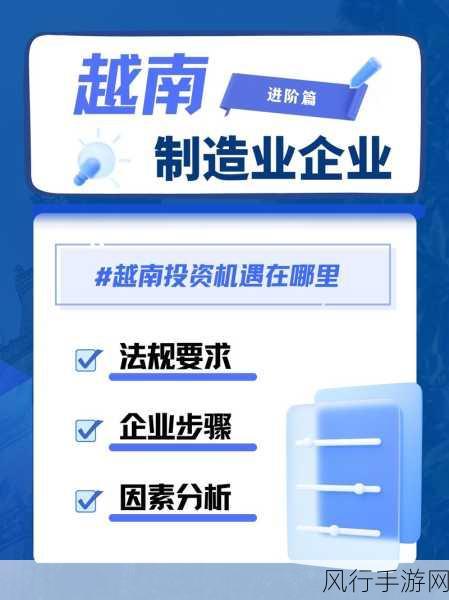 联发科携手越南企业，共铸越南制造芯片新篇章