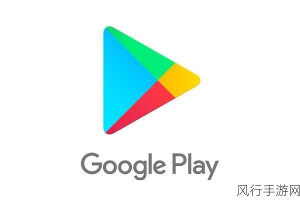 解锁新渠道，手游公司如何高效获取Google Play应用