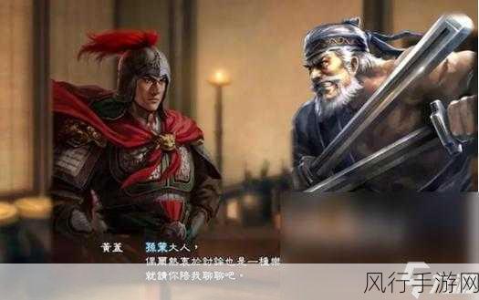 三国志13闪退难题破解，手游公司应对策略与财经数据