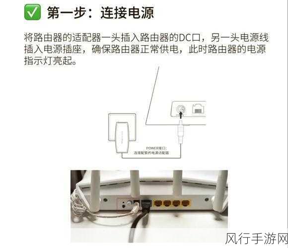 轻松搞定网吧路由器安装，畅享高速网络