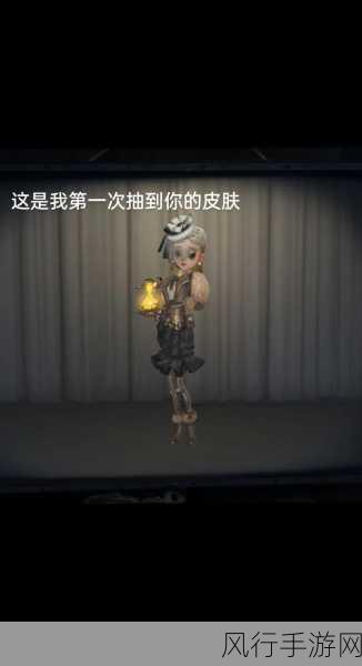 第五人格调香师起舞动作获取攻略及财经分析