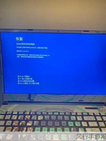 破解 Win11 更新失败蓝屏难题，轻松恢复系统稳定