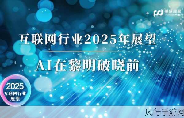 Team Asano 2025年战略展望，经典重塑与原创IP的双重飞跃