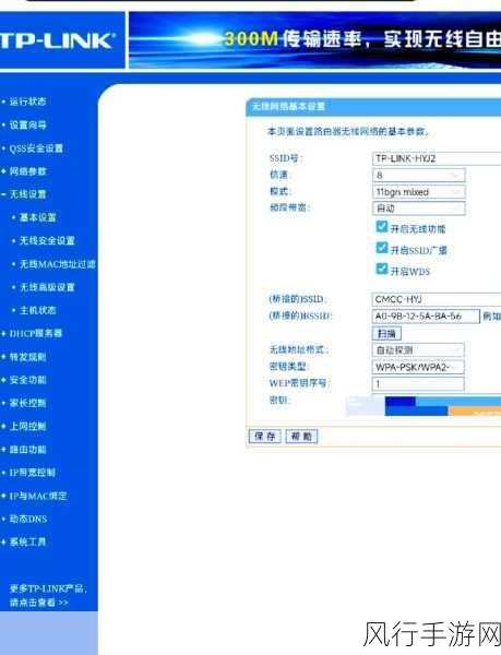 轻松解决 TPLink 路由器无线网密码遗忘难题