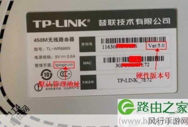 轻松解决 TPLink 路由器无线网密码遗忘难题