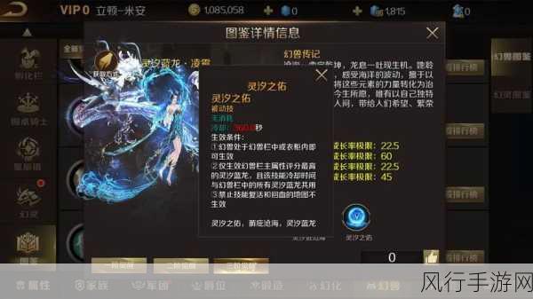 魔域手游深度探索，幻兽技能与属性的财经价值剖析