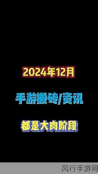 龙之谷搬砖收益揭秘，单号日入几何？