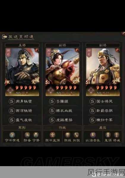 三国志11威力加强版，武将强度与手游市场价值深度剖析