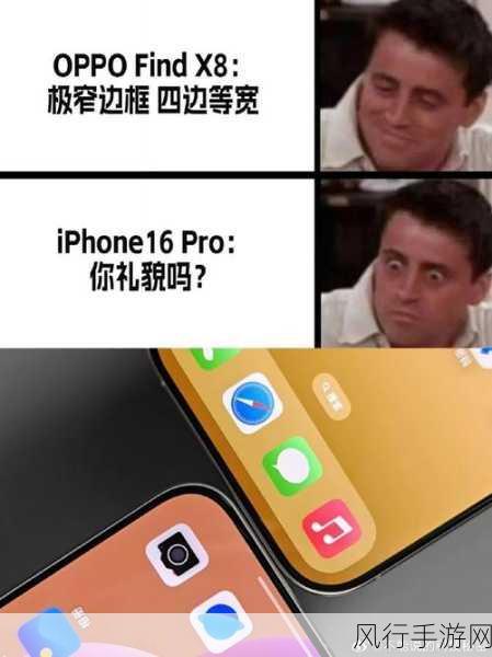 苹果iPhone 16砍单风波，消费者偏好Pro版，手游公司如何应对？