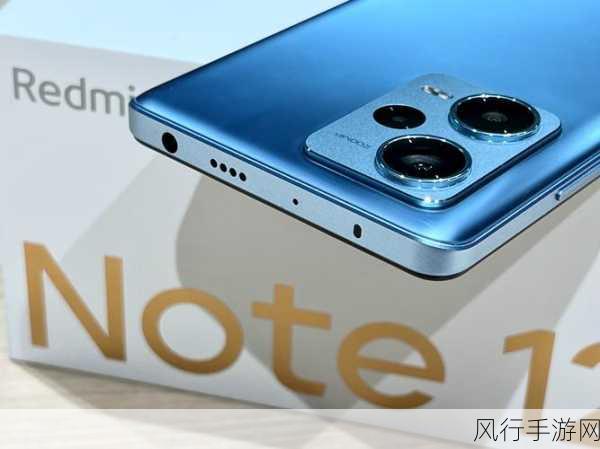 Redmi Note 14 Pro惊艳亮相，双曲面撞色设计引领高端普及新风尚