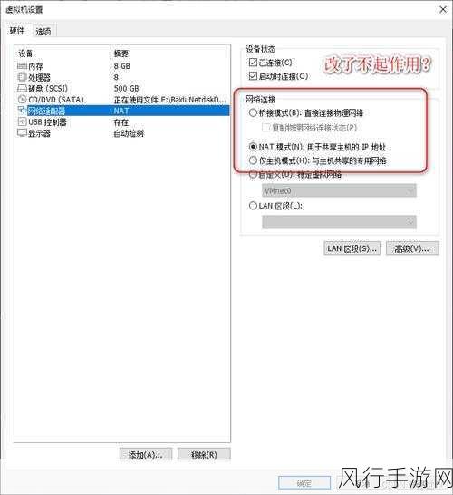 解决 VMware 虚拟机无法识别 U 盘的有效方法