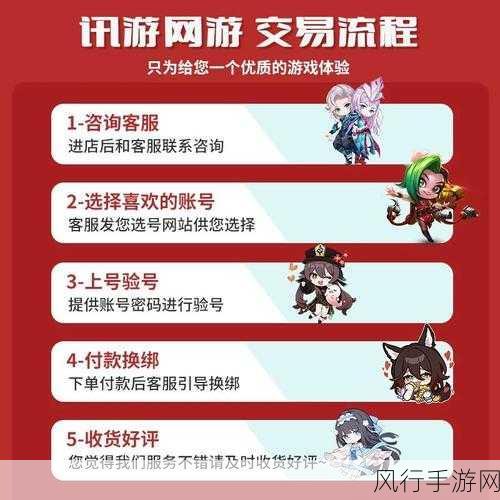 魔域口袋版职业优选指南，六大职业深度剖析