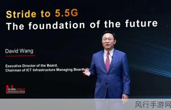 华为汪涛宣布，30余款手机CPE将全面拥抱5G-A