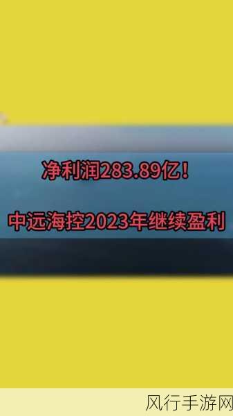 中远海控强势反弹，手游财经领域价值ETF受瞩目