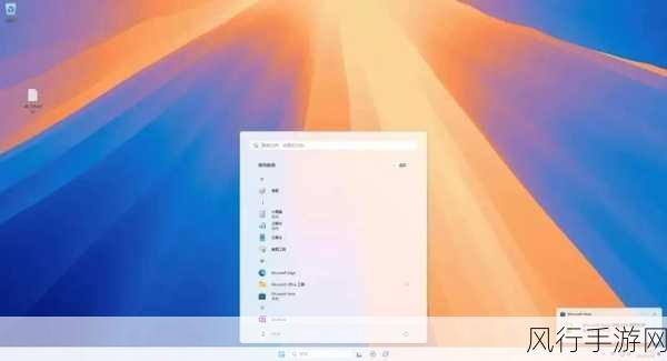 轻松掌握 Win11 系统横屏设置技巧